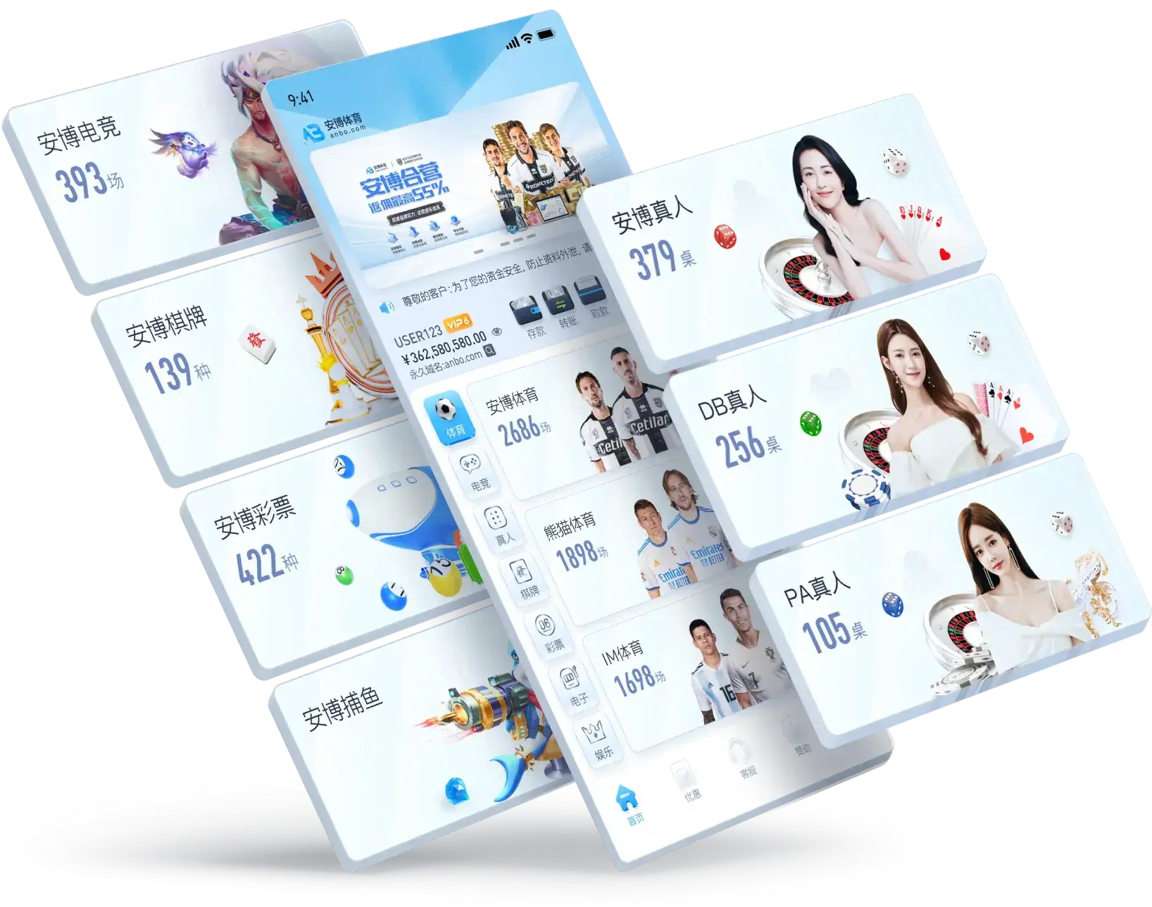 国际赛事专题配图