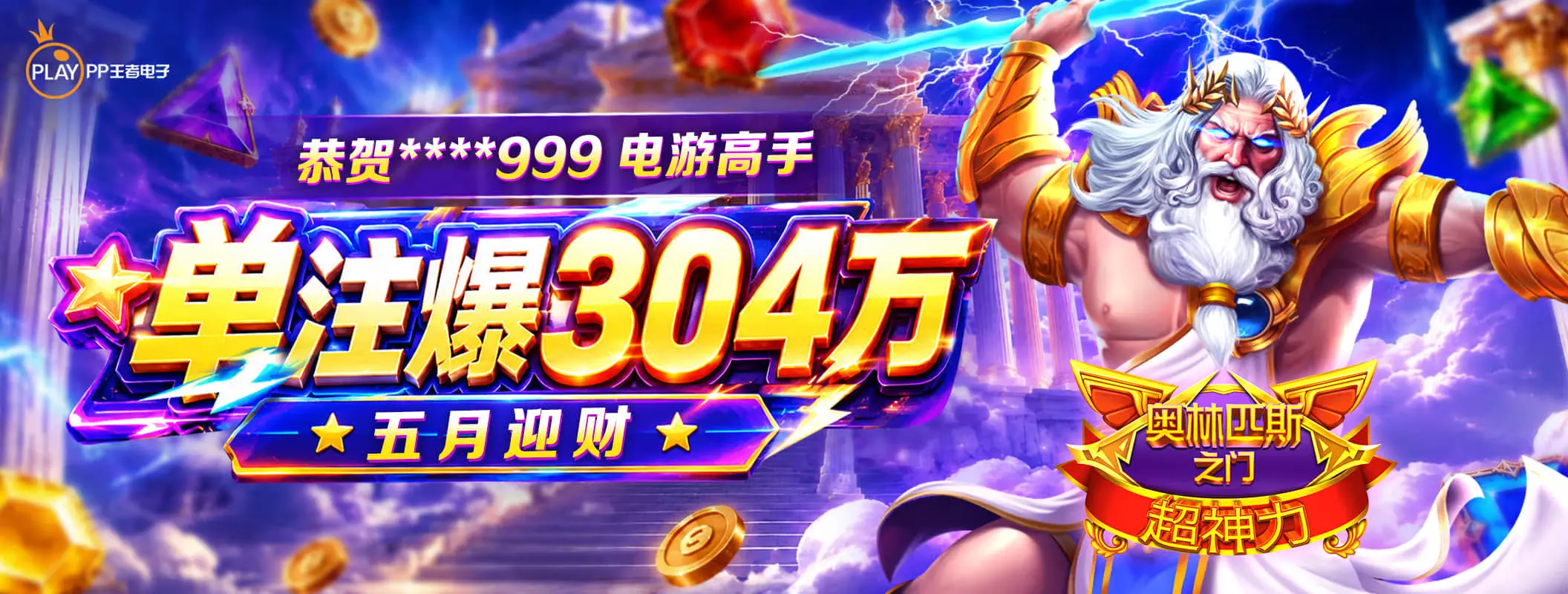 凯发官方体育资讯轮播画面3